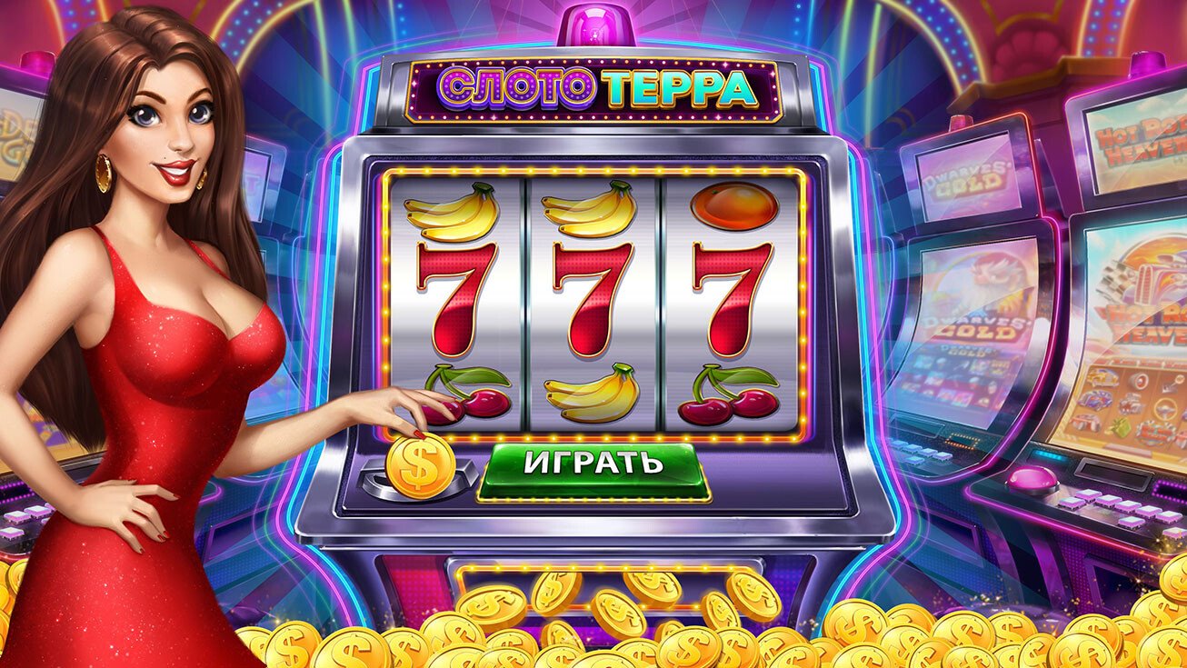 money game